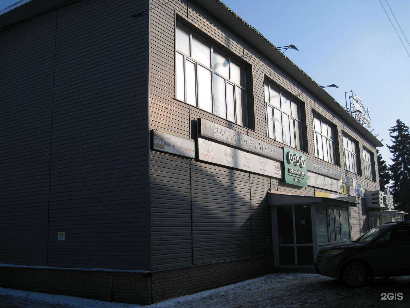 Отзывы на компанию Ркомп в Пензе c фото - фотография 2 из 2