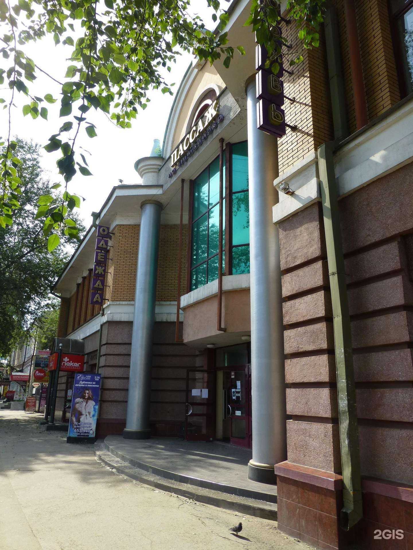 Отзывы на компанию Сахар в Иркутске c фото - фотография 2 из 2