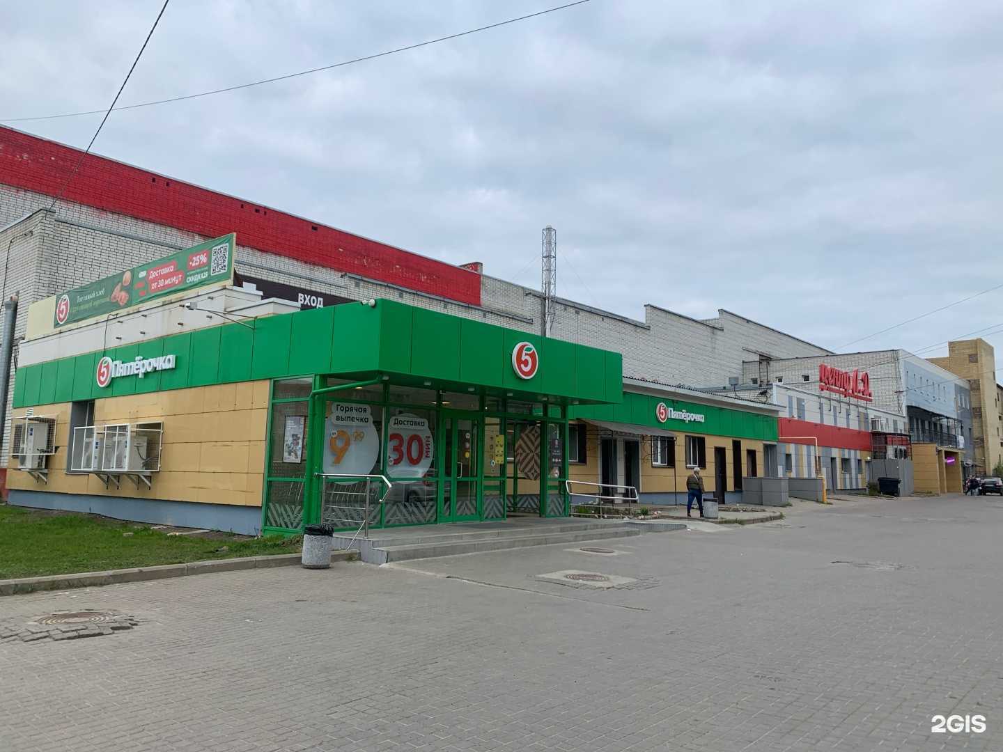 Отзывы на компанию Маникюрный кабинет в Ярославле c фото - фотография 2 из 2