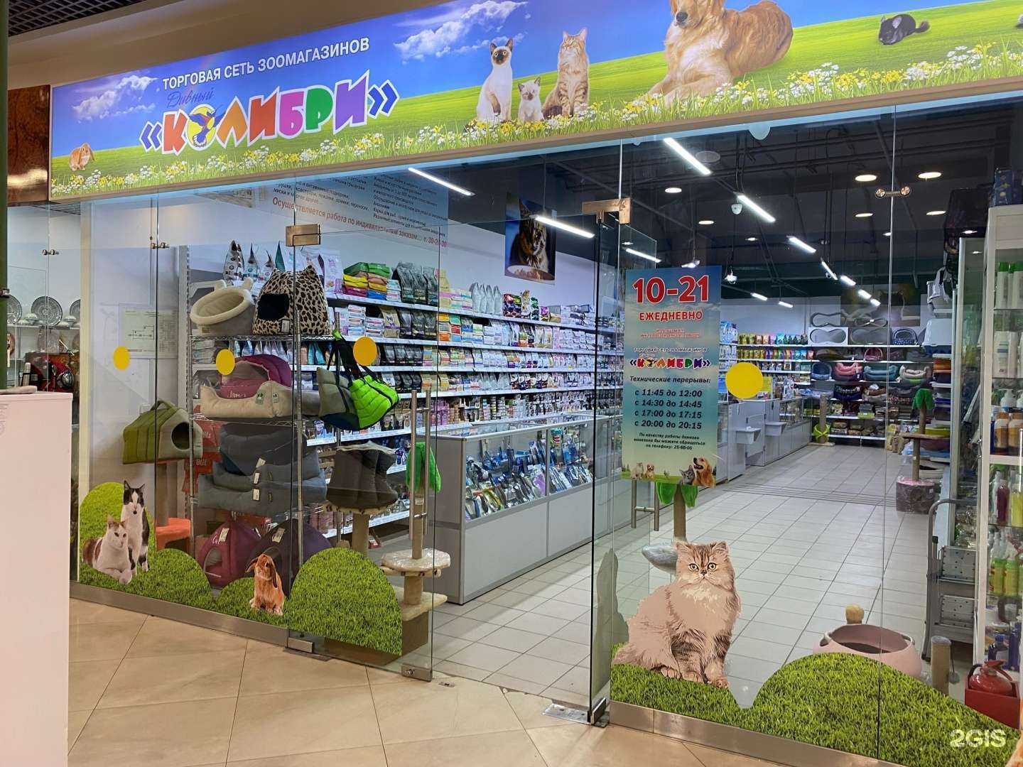 Отзывы на компанию Дивный Колибри в г. Сыктывкар c фото