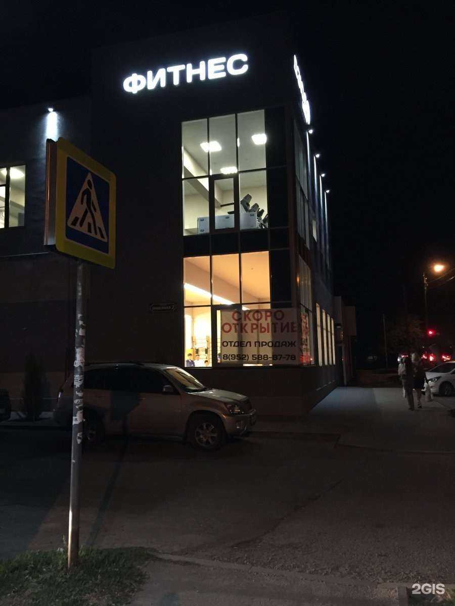 Отзывы на компанию Spinex в Ростове-на-Дону c фото - фотография 2 из 2