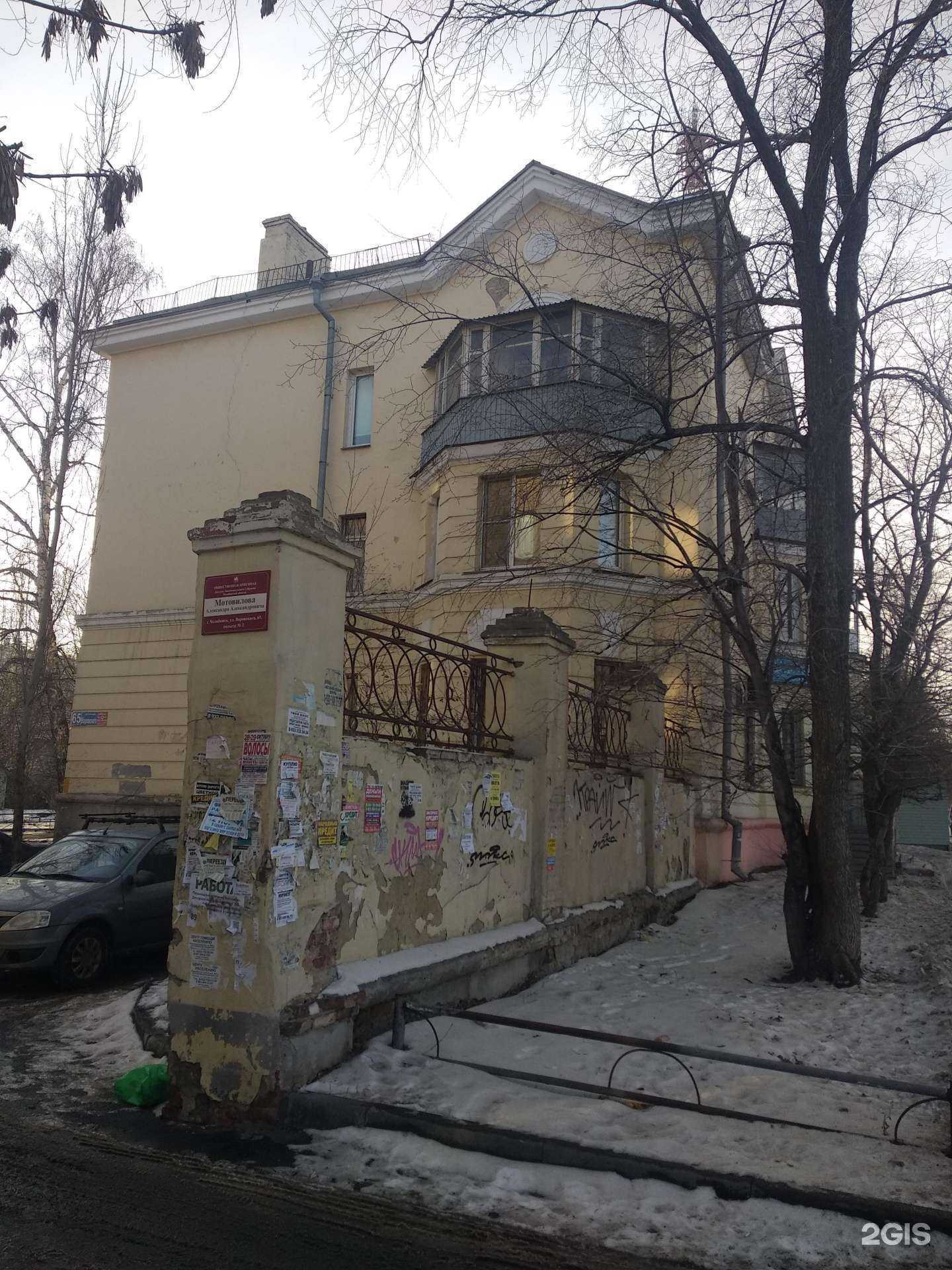 Отзывы на компанию Техногранит в Челябинске c фото - фотография 2 из 2