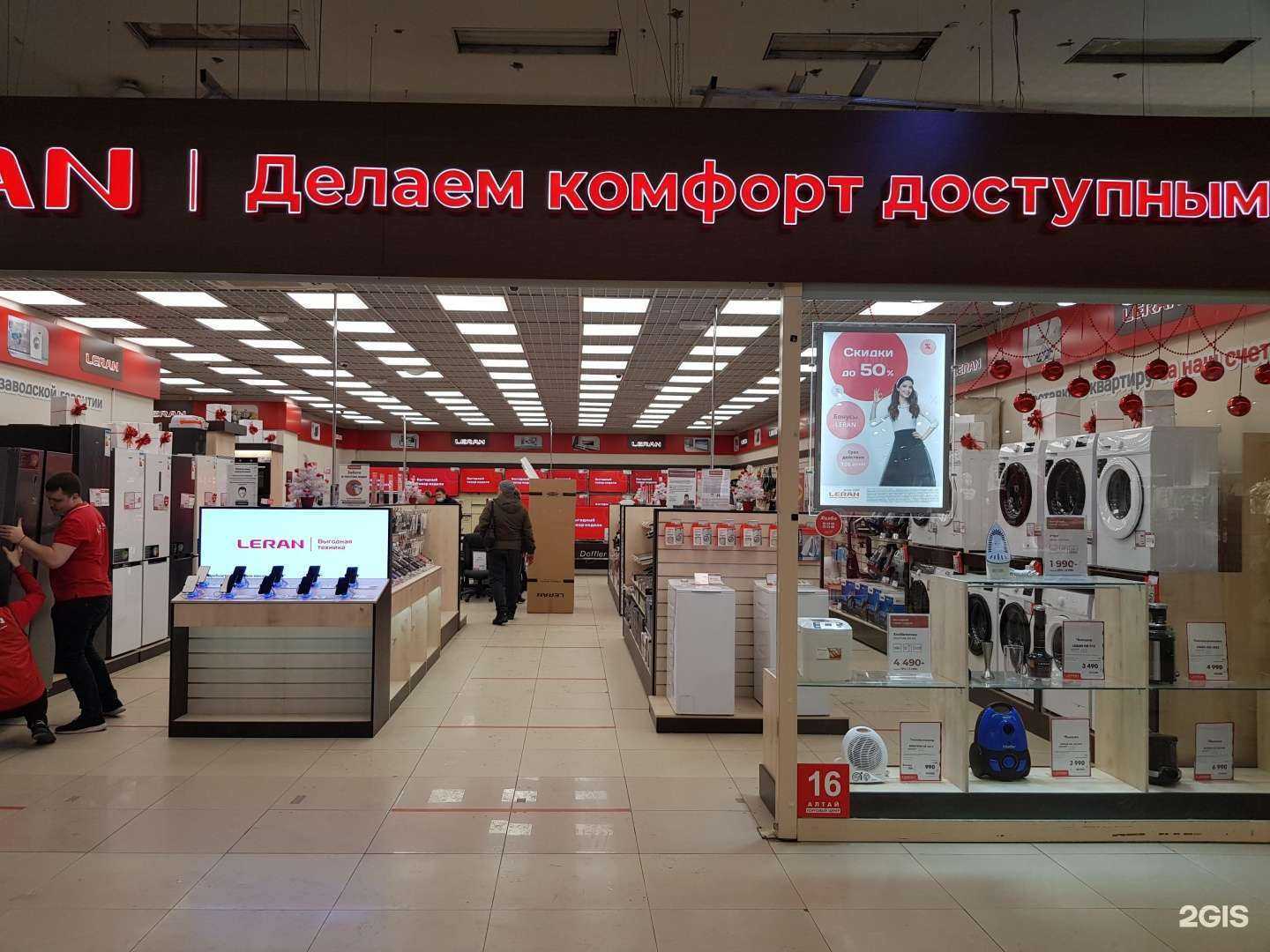 Отзывы на компанию Leran в Барнауле c фото