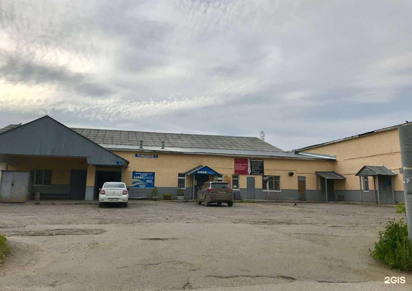 Отзывы на компанию Феникс в Перми c фото