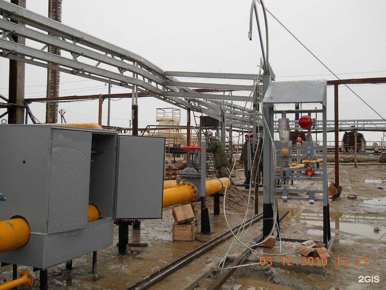 Отзывы на компанию Стком в Ставрополе c фото