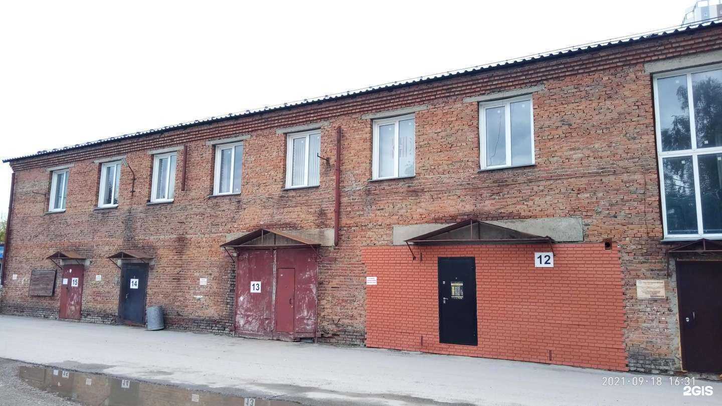 Отзывы на компанию Строй Сервис в Новосибирске c фото - фотография 2 из 2