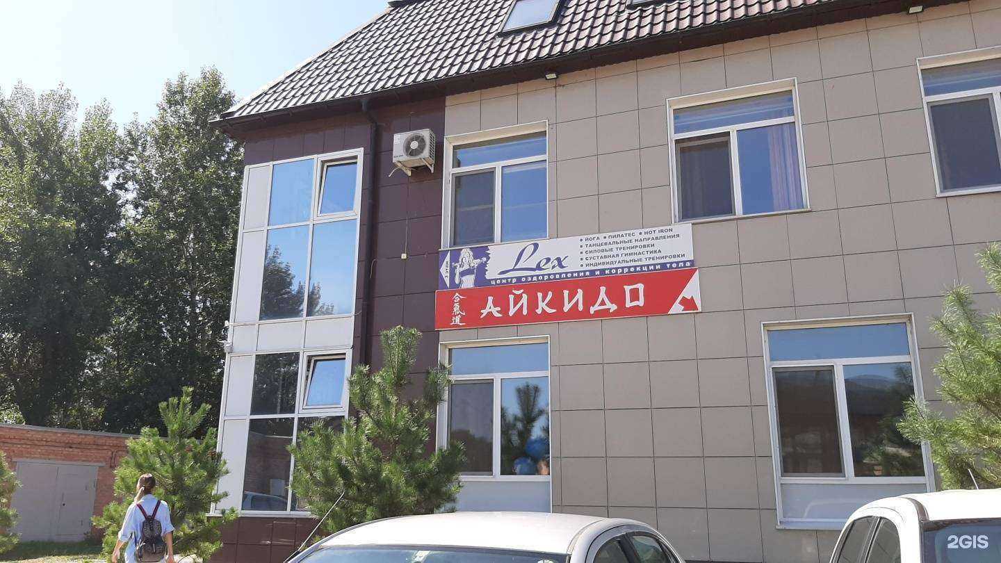 Отзывы на компанию Lex в Абакане c фото