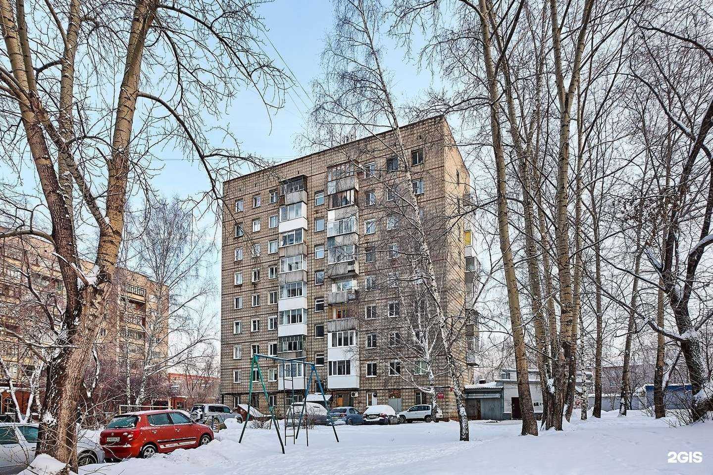 Отзывы на компанию Аптека Эконом в Томске c фото - фотография 2 из 2