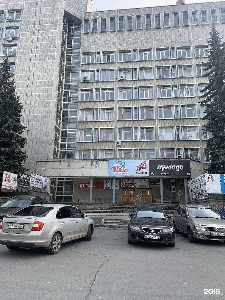 Отзывы на компанию Студия красоты в Озёрске c фото - фотография 2 из 2