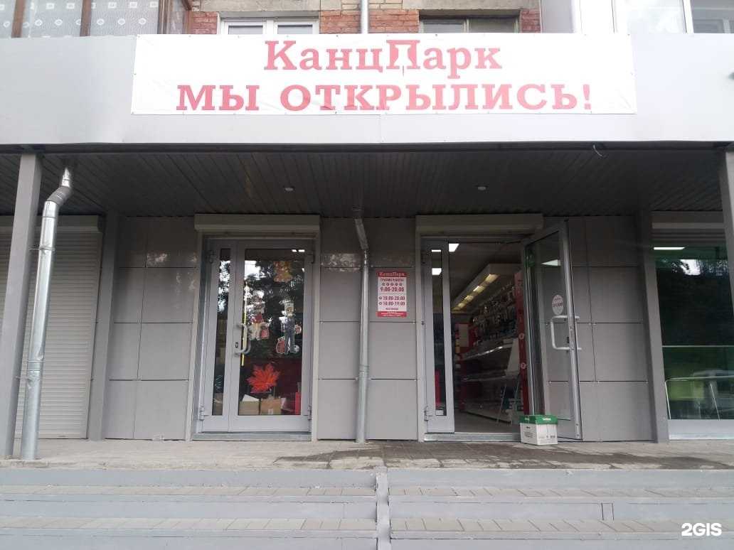 Отзывы на компанию Табацкий премиум в Электростали c фото - фотография 2 из 2