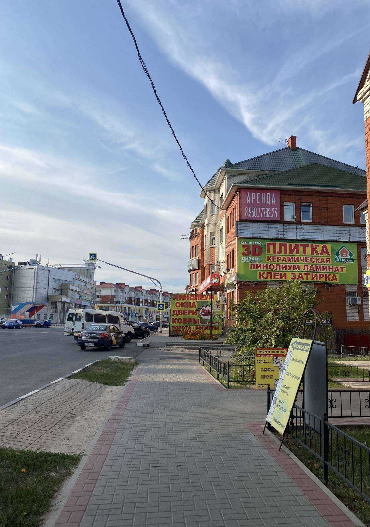 Отзывы на компанию Эталон, магазин в Лисках c фото