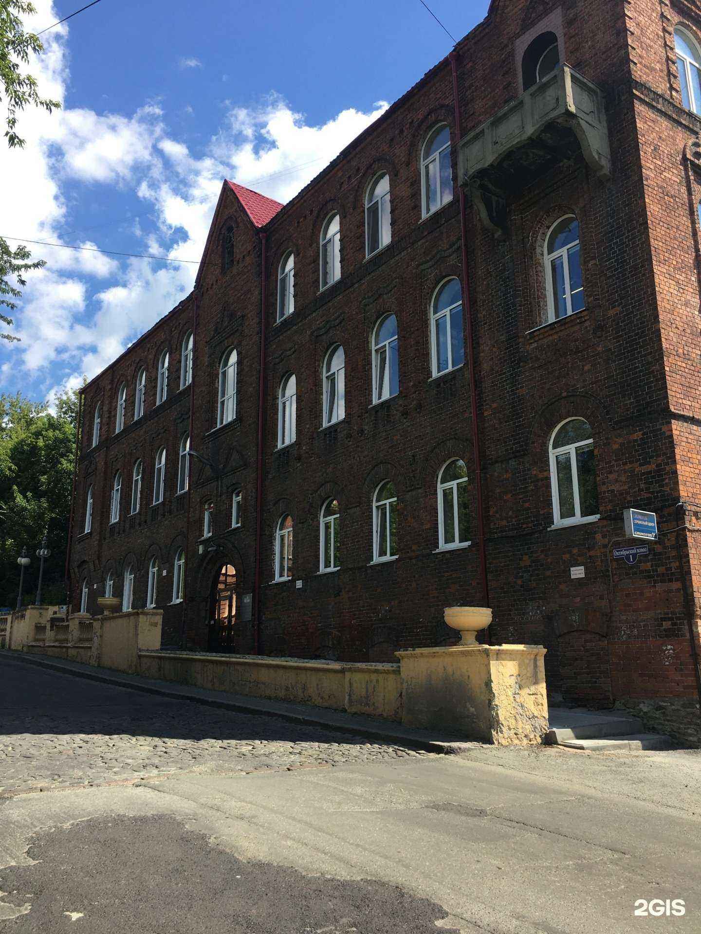 Отзывы на компанию Проектно-монтажная компания в Томске c фото - фотография 2 из 2