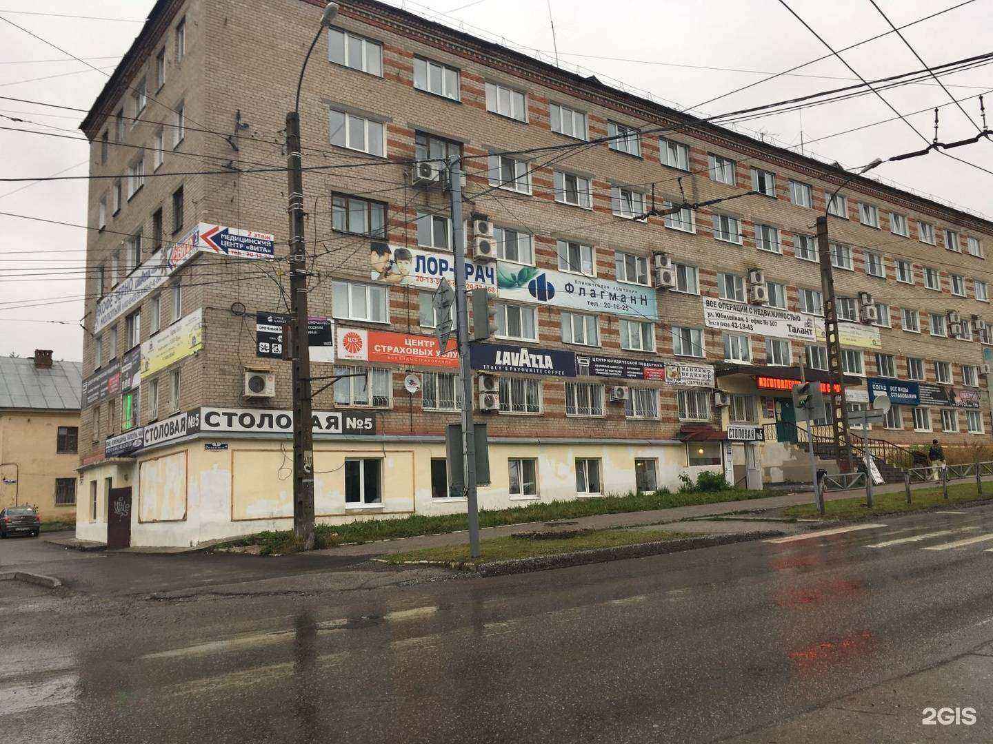 Отзывы на компанию Брендовичок в г. Березники c фото