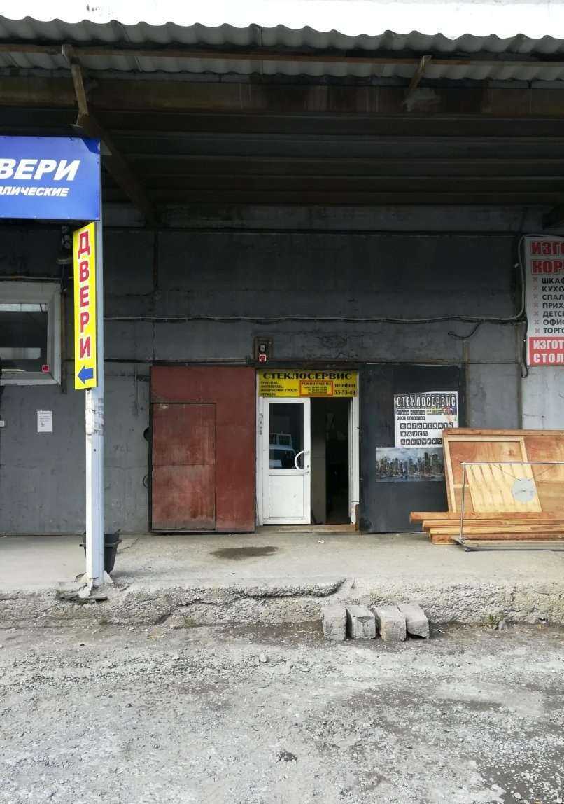 Отзывы на компанию Еда Едет в Петропавловске-Камчатском c фото - фотография 2 из 2