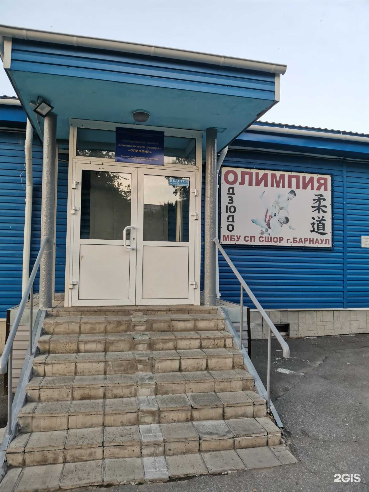 Отзывы на компанию Олимпия в Барнауле c фото - фотография 2 из 2