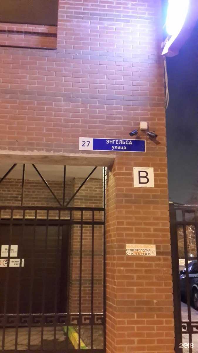 Отзывы на компанию Частное охранное предприятие в Химках c фото - фотография 2 из 2