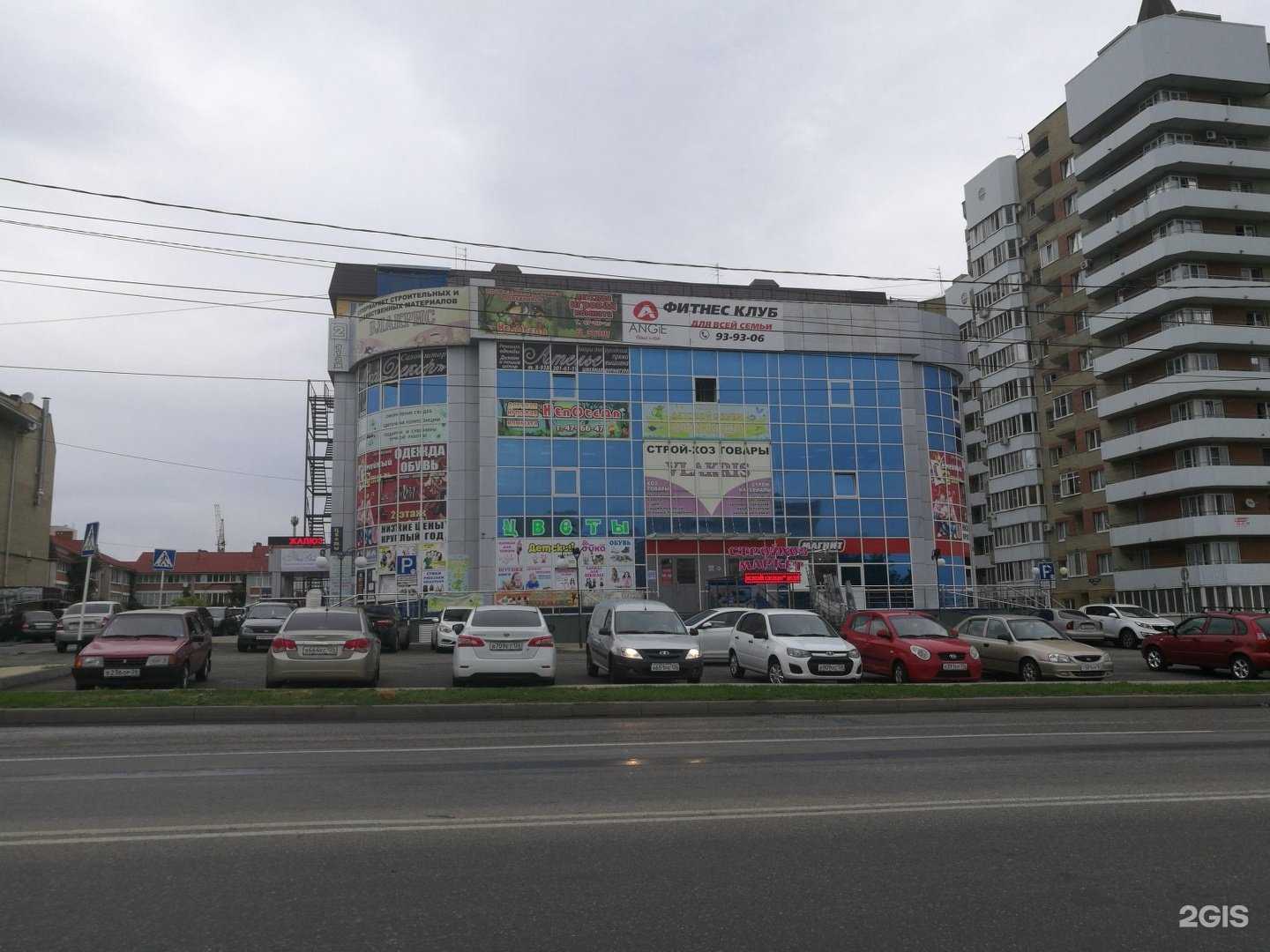 Отзывы на компанию Цветы На Районе в Ставрополе c фото - фотография 2 из 2