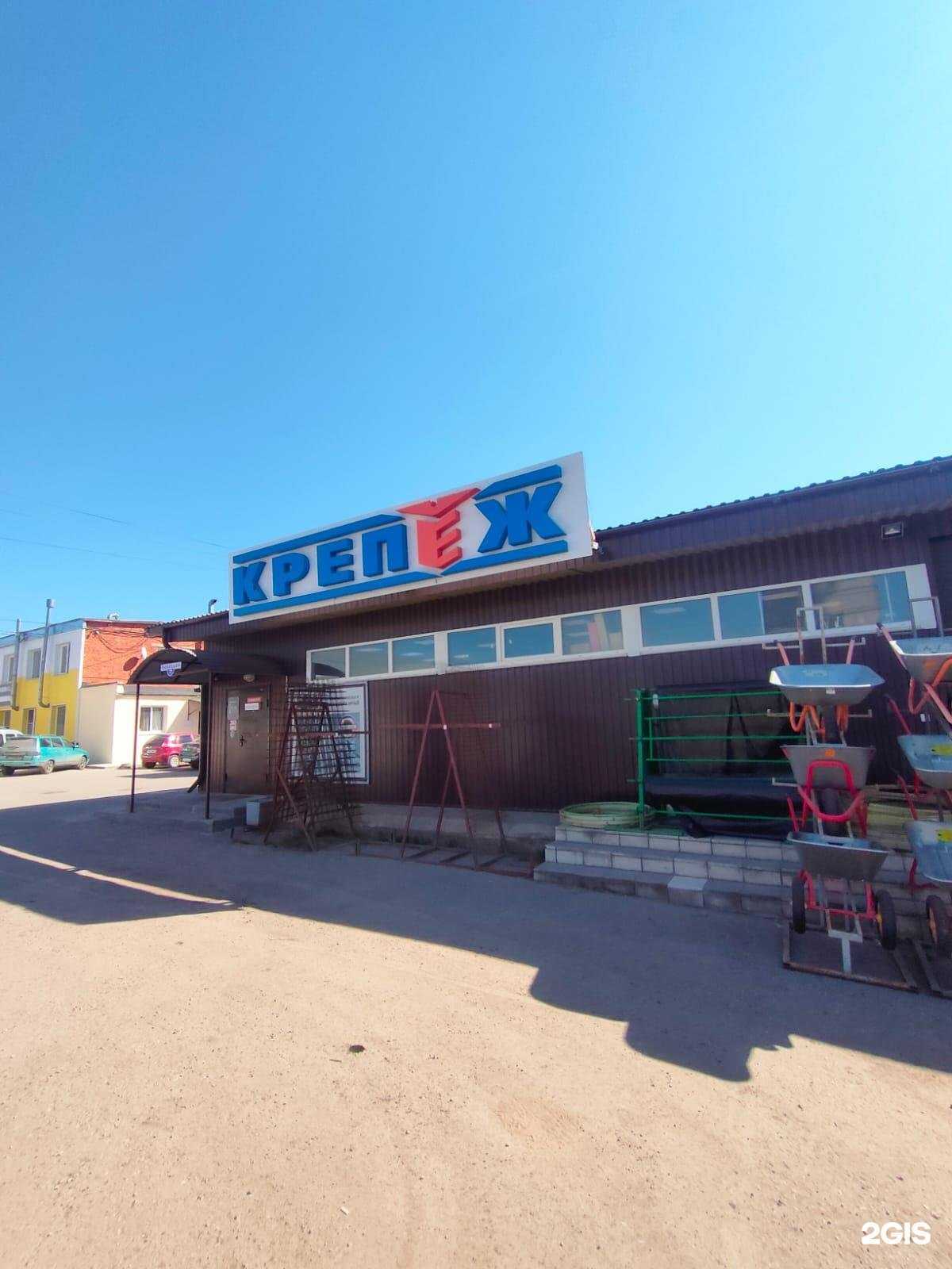 Отзывы на компанию Промэкстра в г. Псков c фото