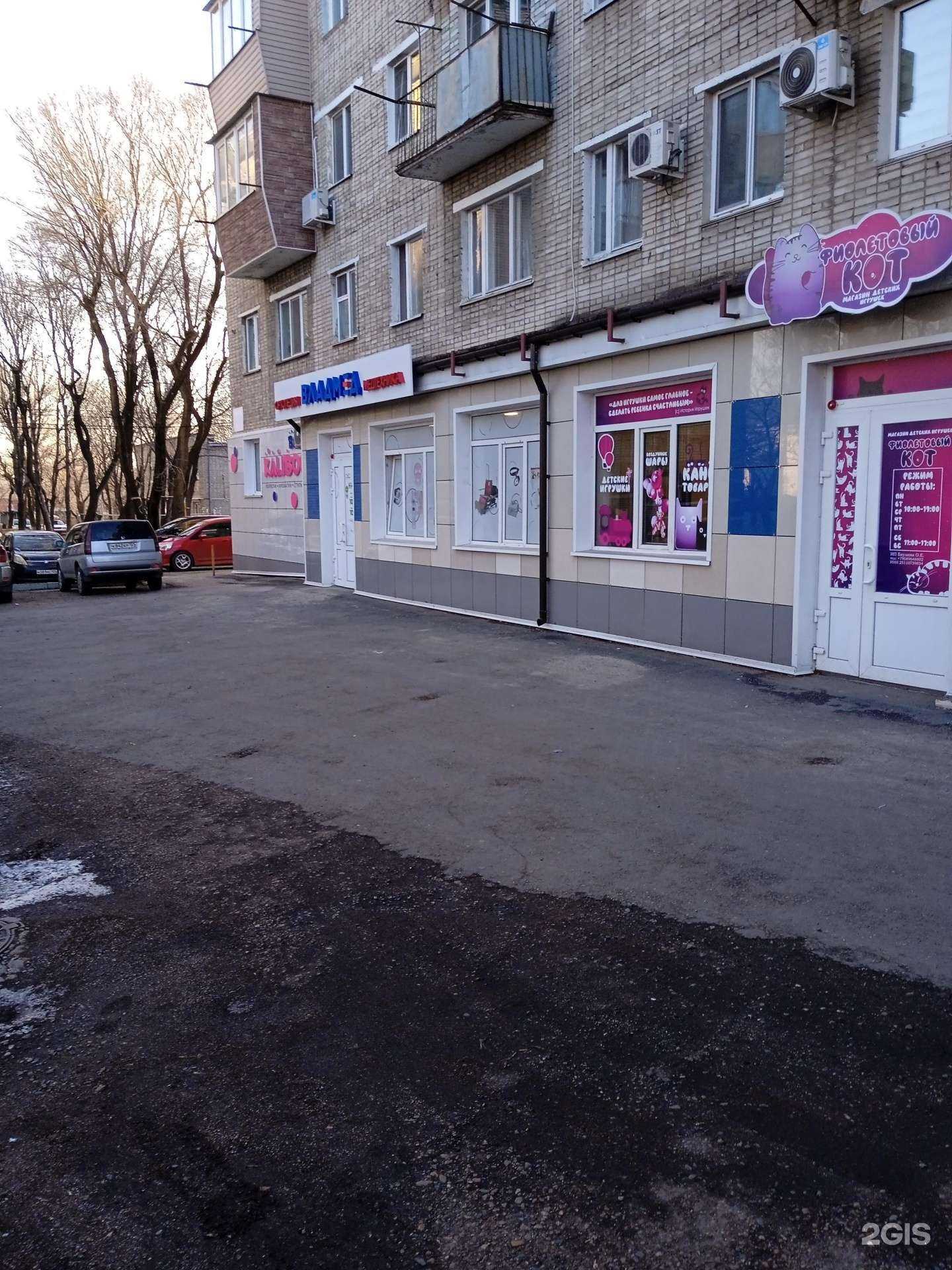 Отзывы на компанию Tabakov в Уссурийске c фото - фотография 2 из 2