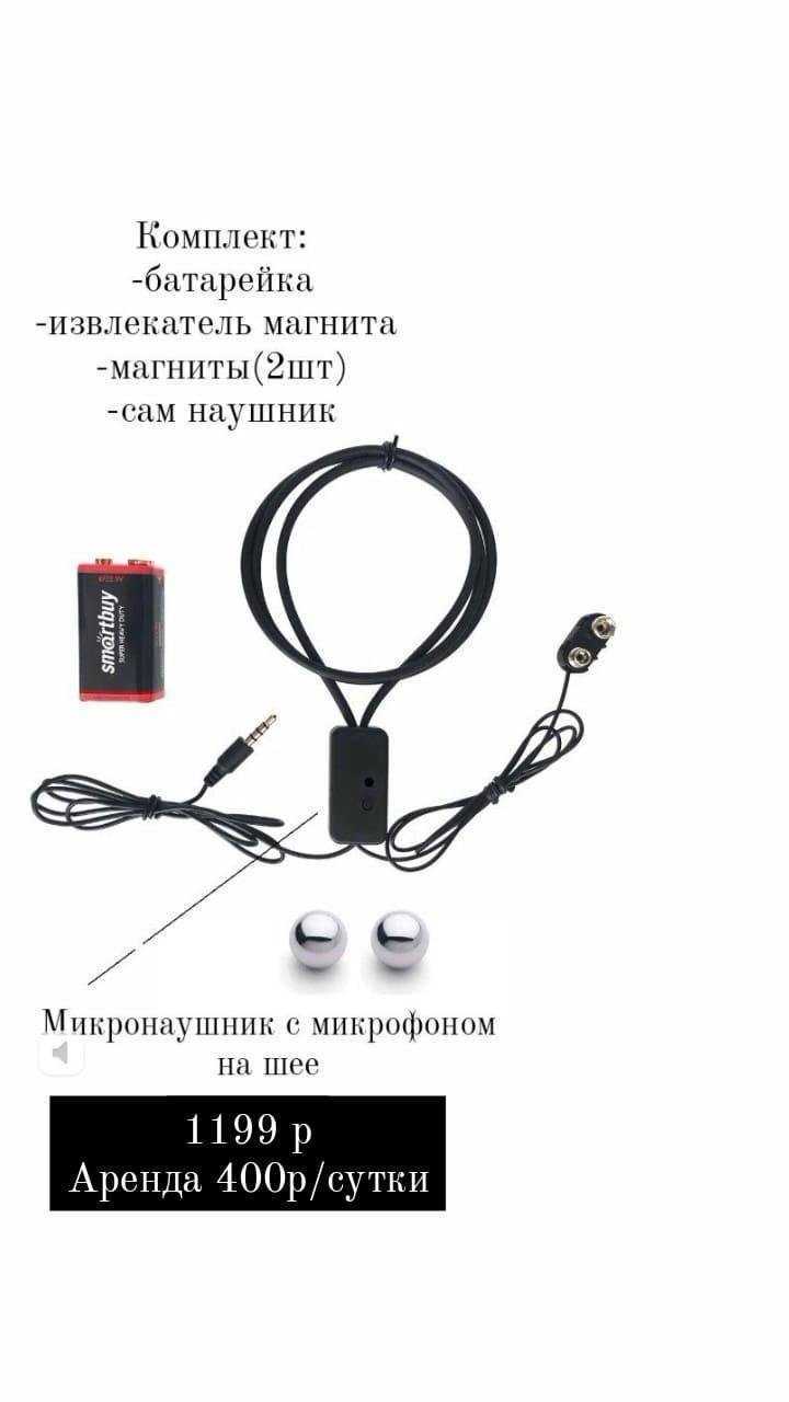 Отзывы на компанию Micron_nsk54 в г. Новосибирск c фото