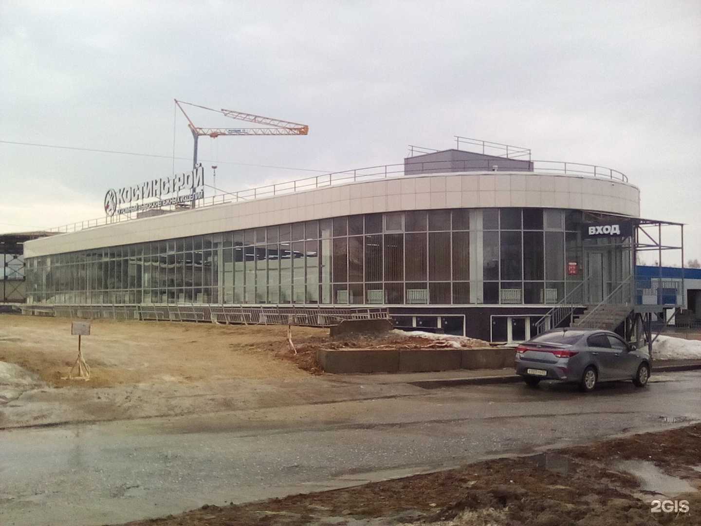 Отзывы на компанию Костинстрой в Чебоксарах c фото - фотография 2 из 2