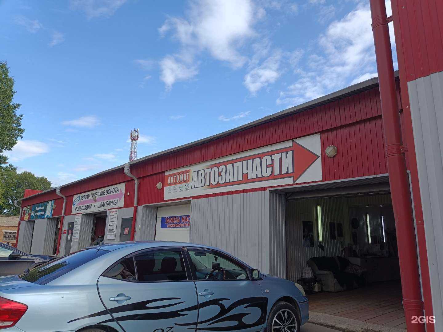 Отзывы на компанию 555 в Канске c фото