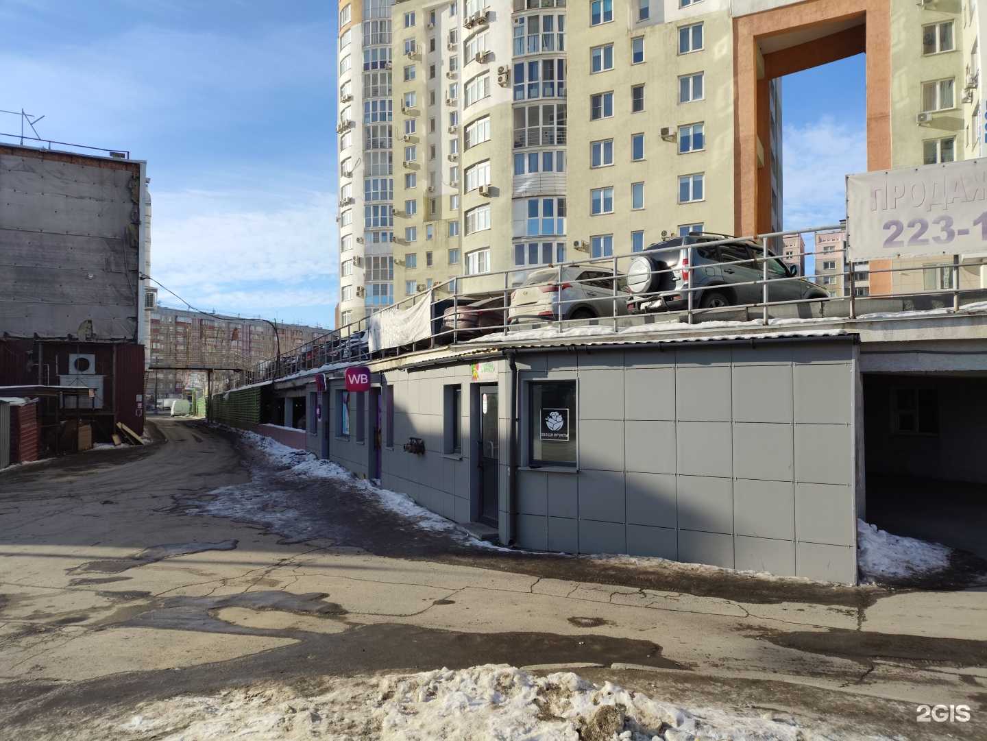 Отзывы на компанию  Лотос в Челябинске c фото - фотография 2 из 2