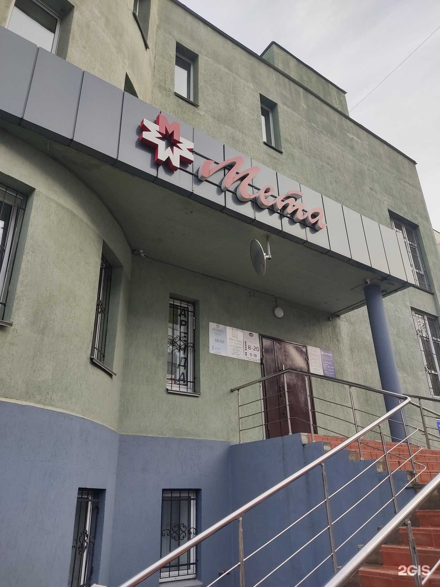 Отзывы на компанию Евроинс в Казани c фото