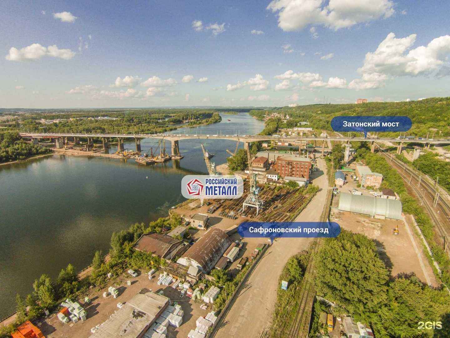 Отзывы на компанию Русметалл в Уфе c фото