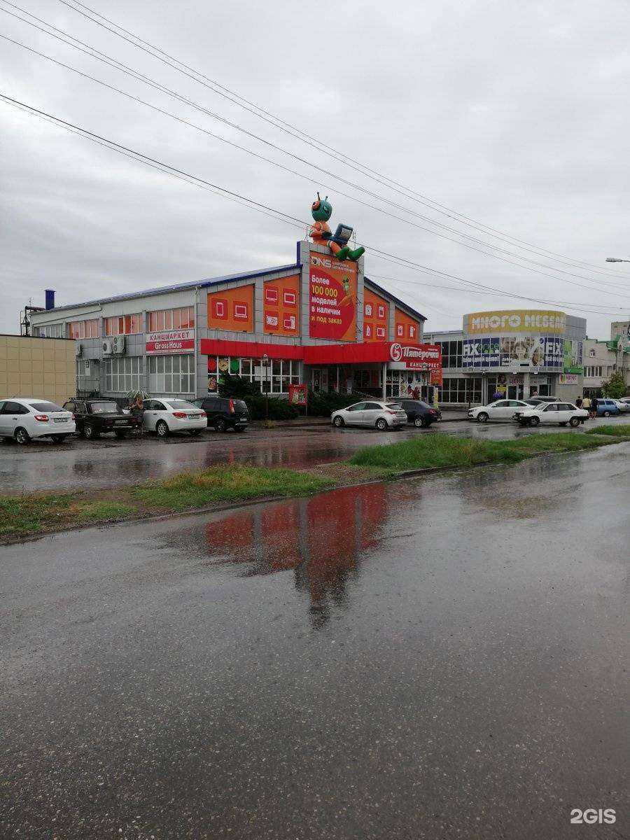 Отзывы на компанию DNS в Георгиевске c фото - фотография 2 из 2