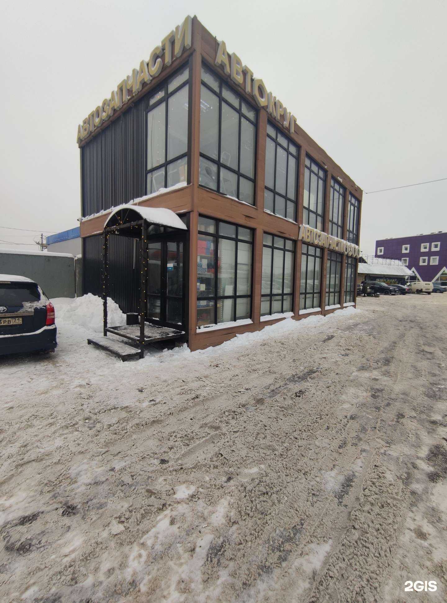 Отзывы на компанию Автокруг в Коммунарке c фото