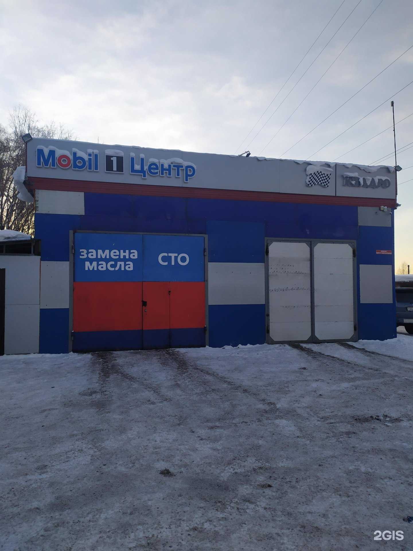 Отзывы на компанию Авто-сервис-квадро в Новосибирске c фото - фотография 2 из 2