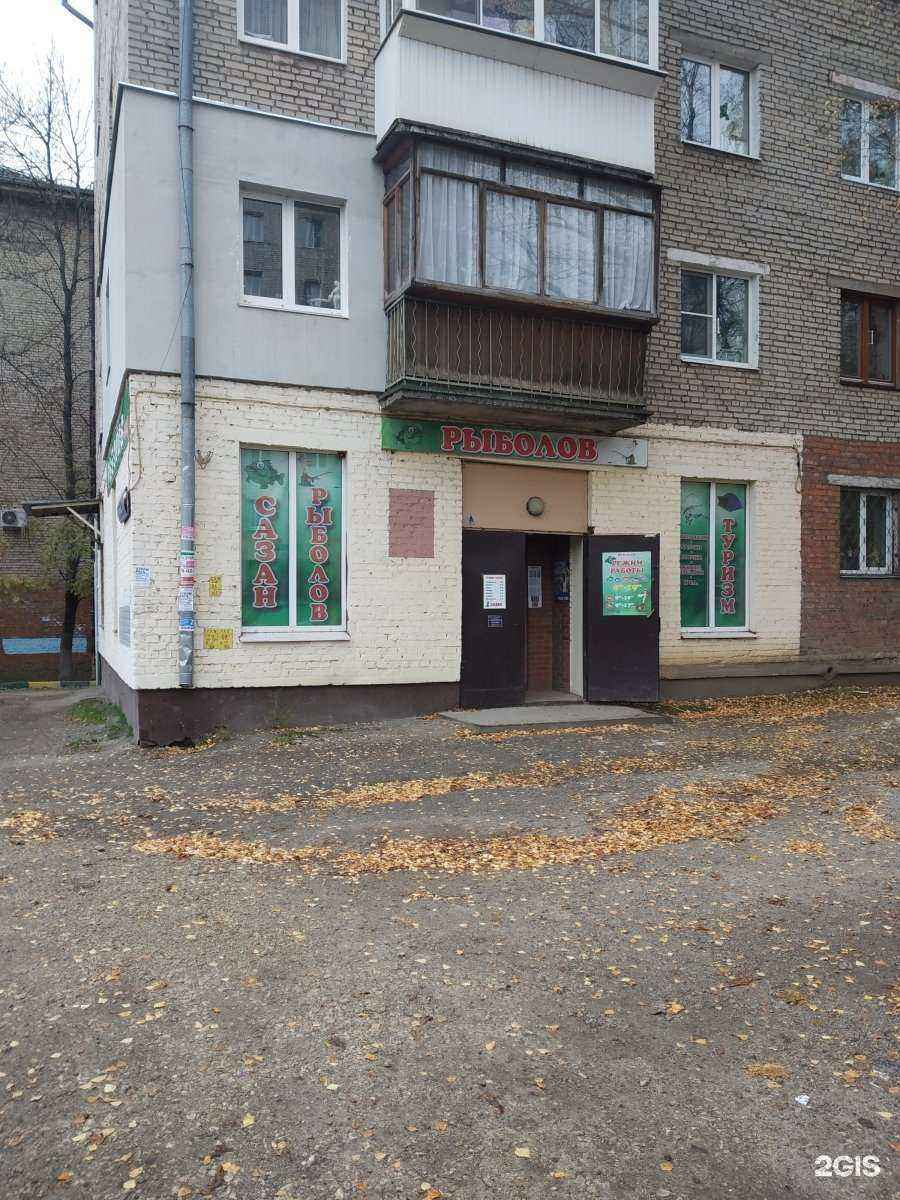 Отзывы на компанию Сазан в Туле c фото