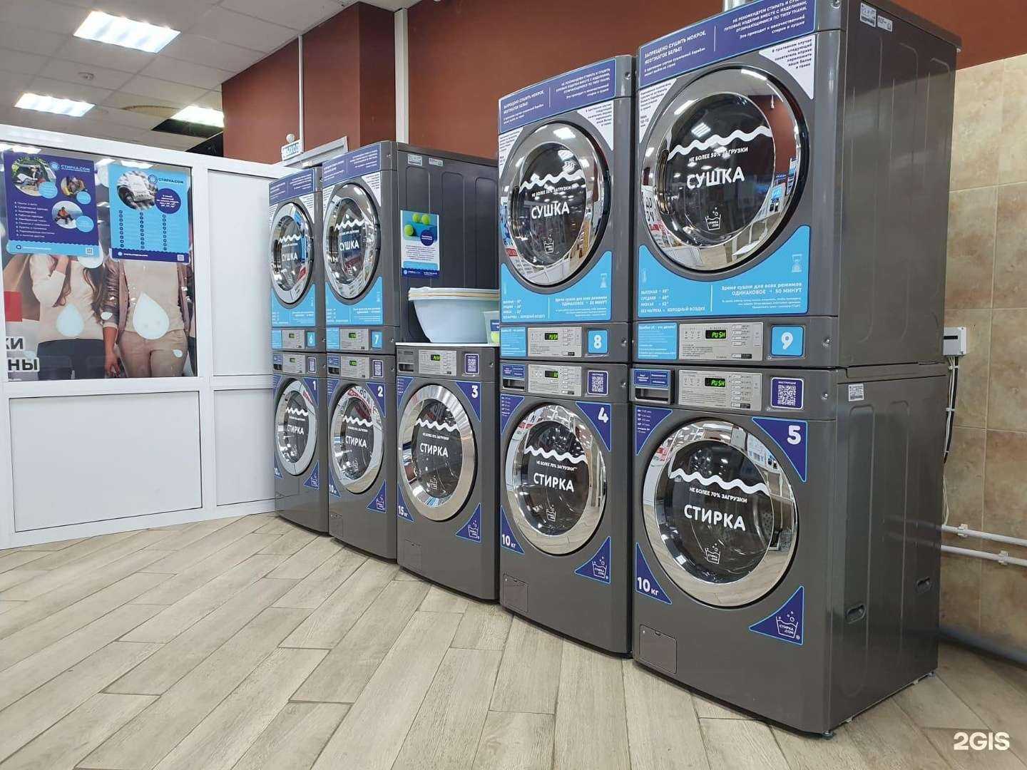 Отзывы на компанию Стирка.com в г. Ижевск c фото