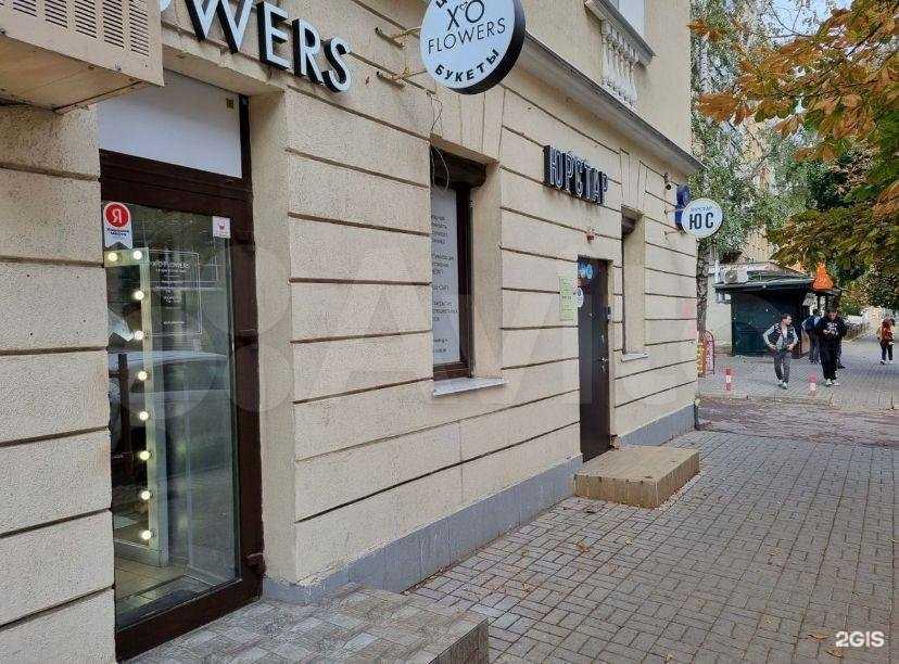 Отзывы на компанию Рефреш Центр в Воронеже c фото - фотография 2 из 2