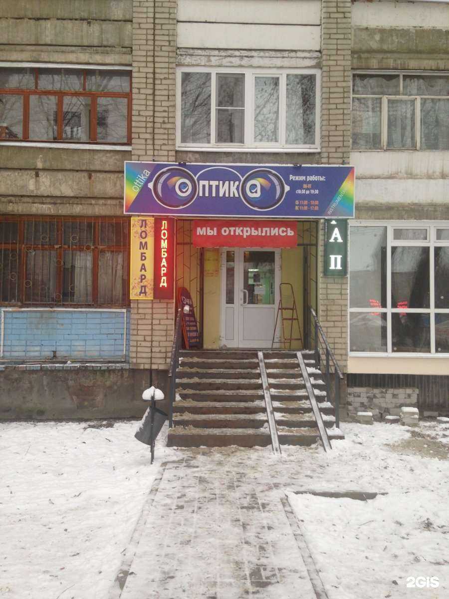 Отзывы на компанию Надо видеть! в Ярославле c фото