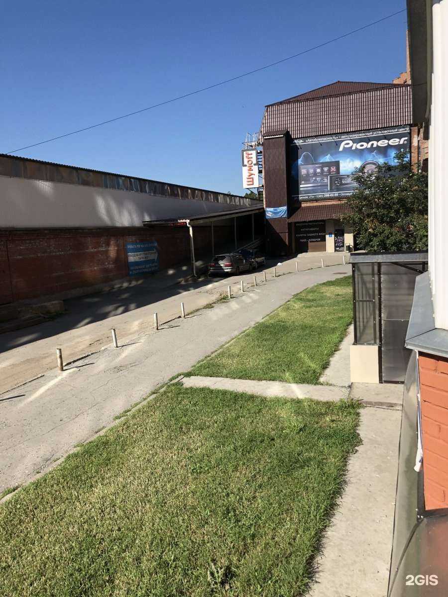 Отзывы на компанию Шумофф в г. Новосибирск c фото