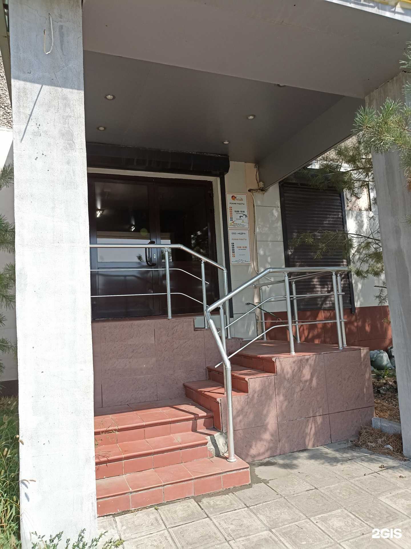 Отзывы на компанию Вива Турс в г. Орск c фото