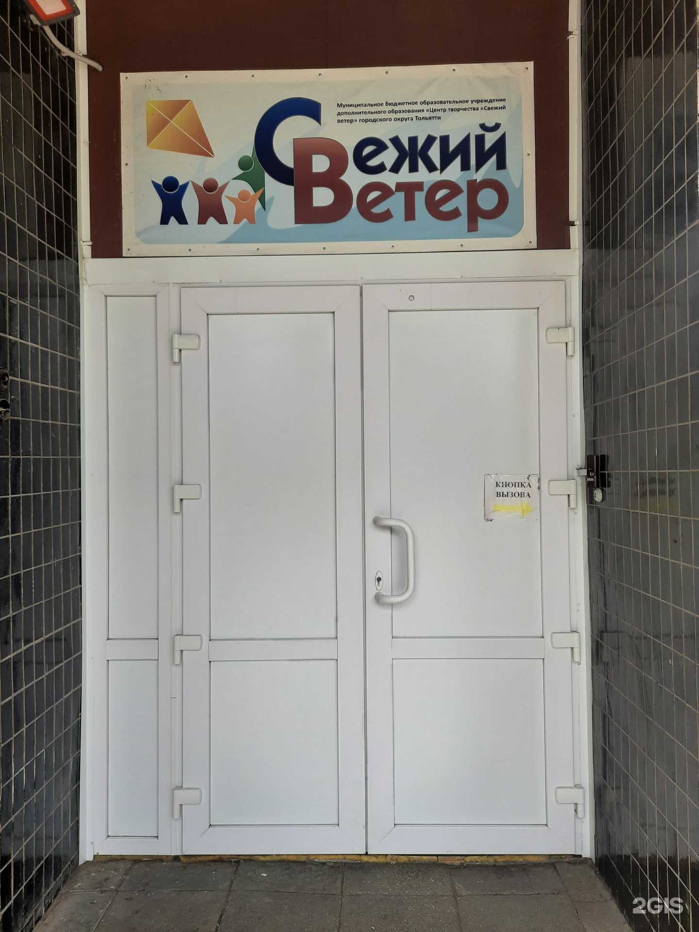 Отзывы на компанию Звёздное небо в г. Тольятти c фото