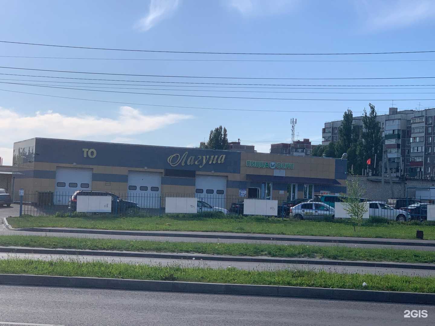 Отзывы на компанию Лагуна в г. Курск c фото