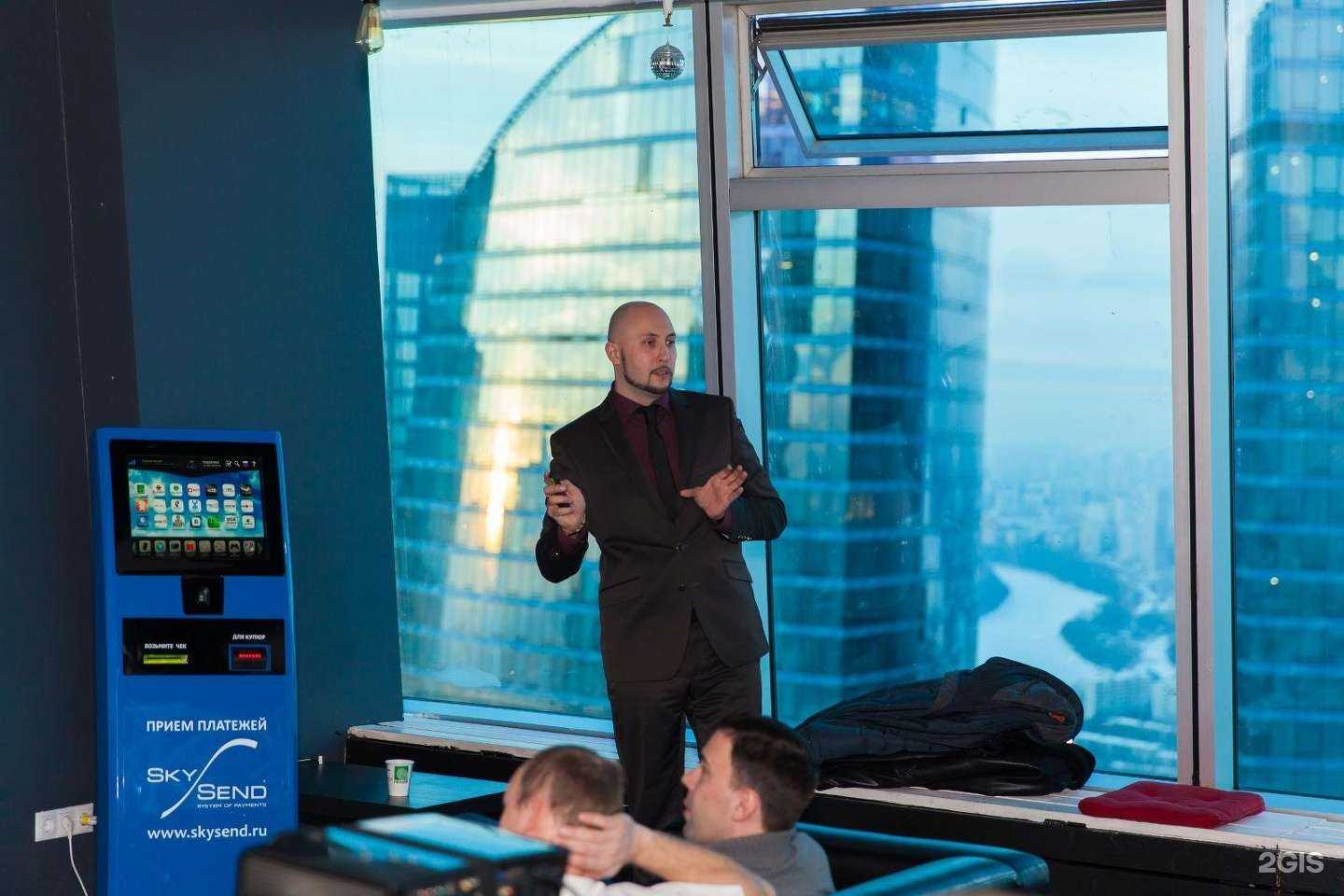 Отзывы на компанию SkySend в Краснодаре c фото
