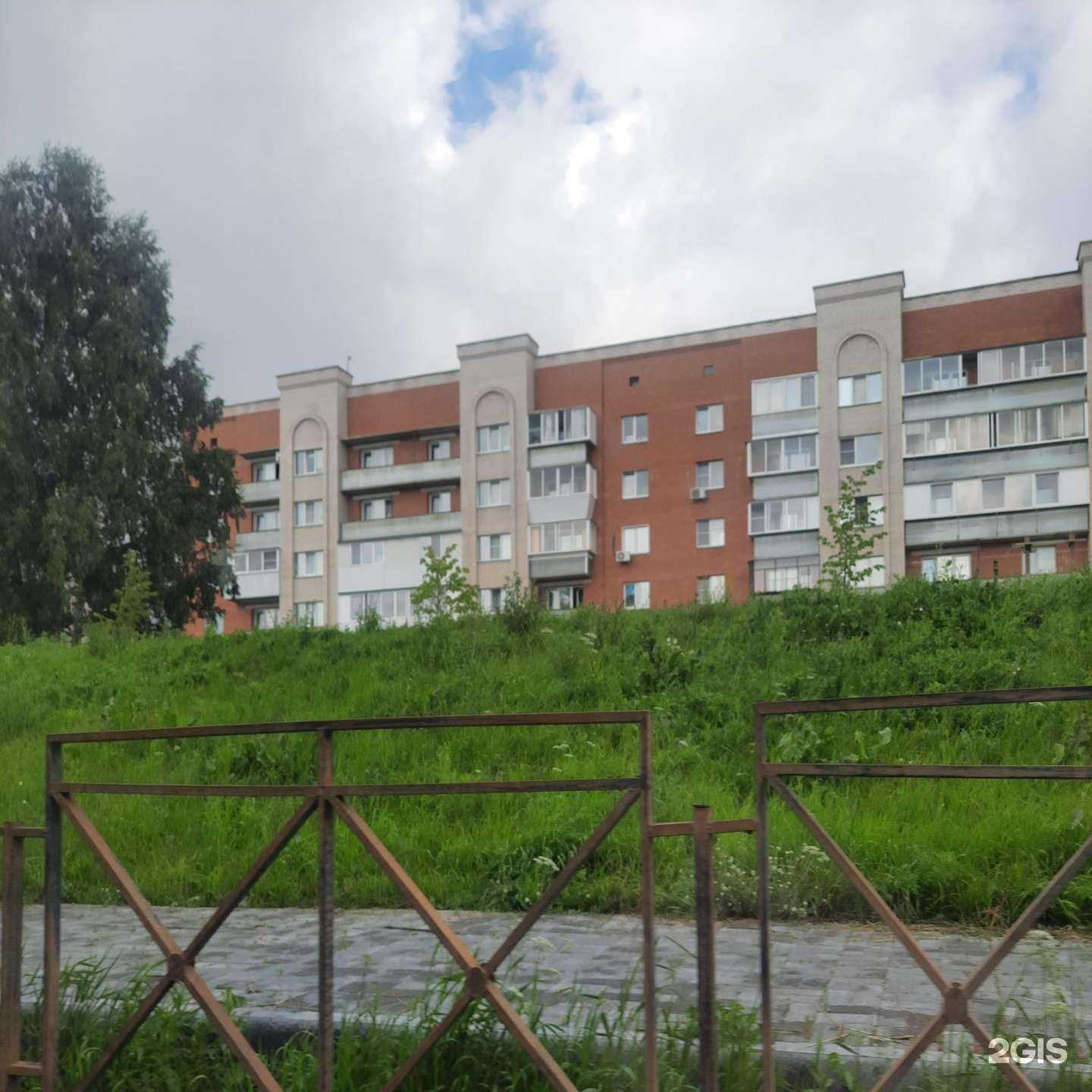 Отзывы на компанию Кабинет тайского массажа в Миассе c фото - фотография 2 из 2