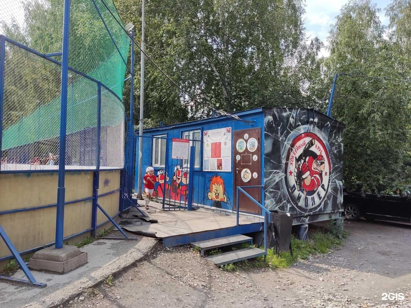 Отзывы на компанию Пионер в г. Екатеринбург c фото