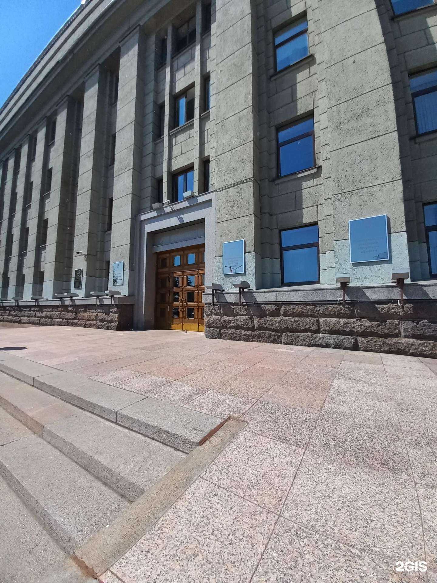 Отзывы на компанию Информационно-технический центр Иркутской области в Иркутске c фото