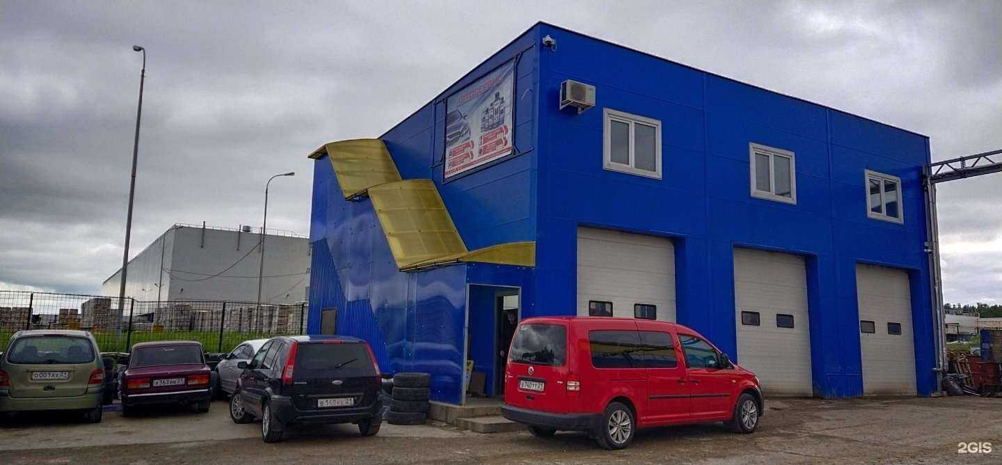 Отзывы на компанию CarService в г. Новочебоксарск c фото