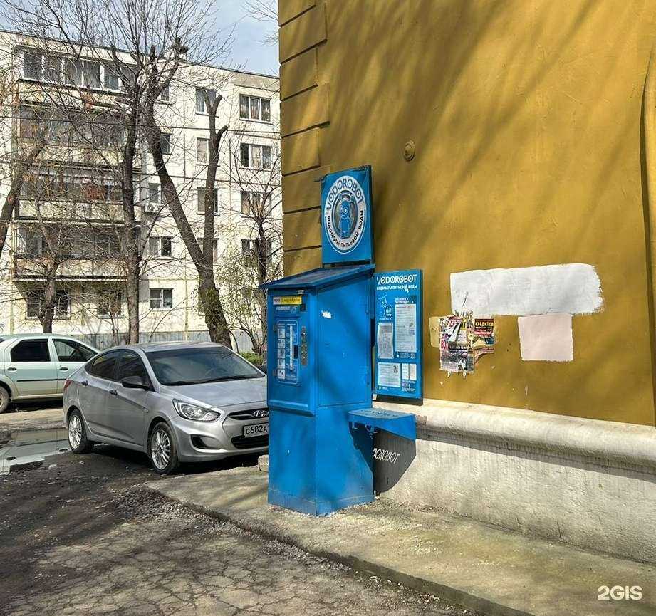 Отзывы на компанию Vodorobot в Челябинске c фото