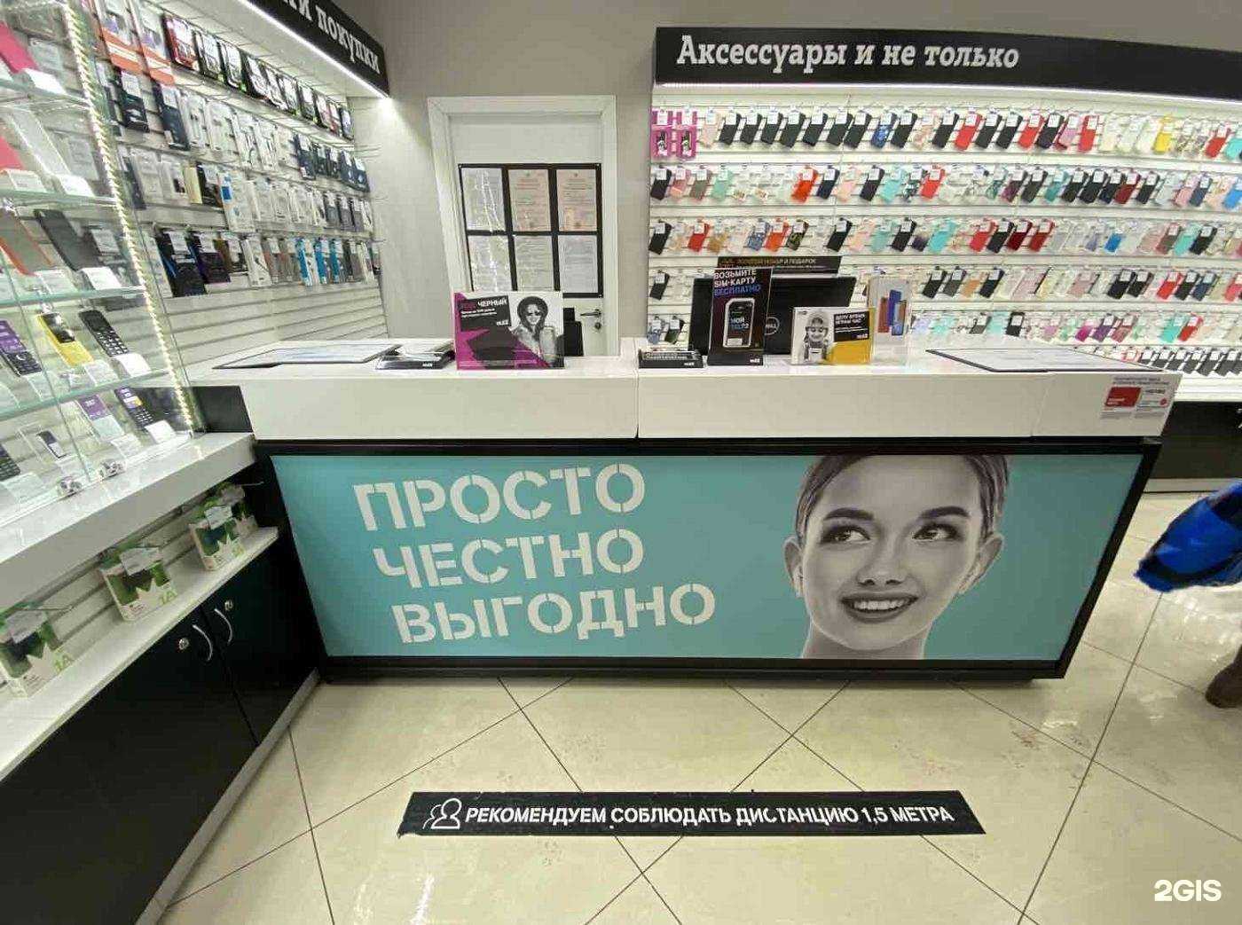 Отзывы на компанию t2 в Оренбурге c фото