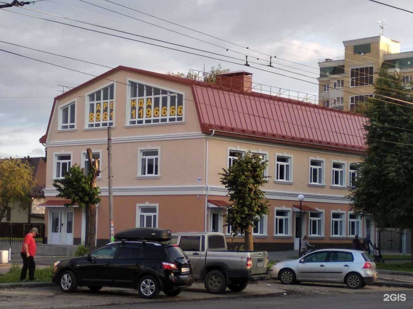 Отзывы на компанию Синяя борода в Иванове c фото - фотография 2 из 2