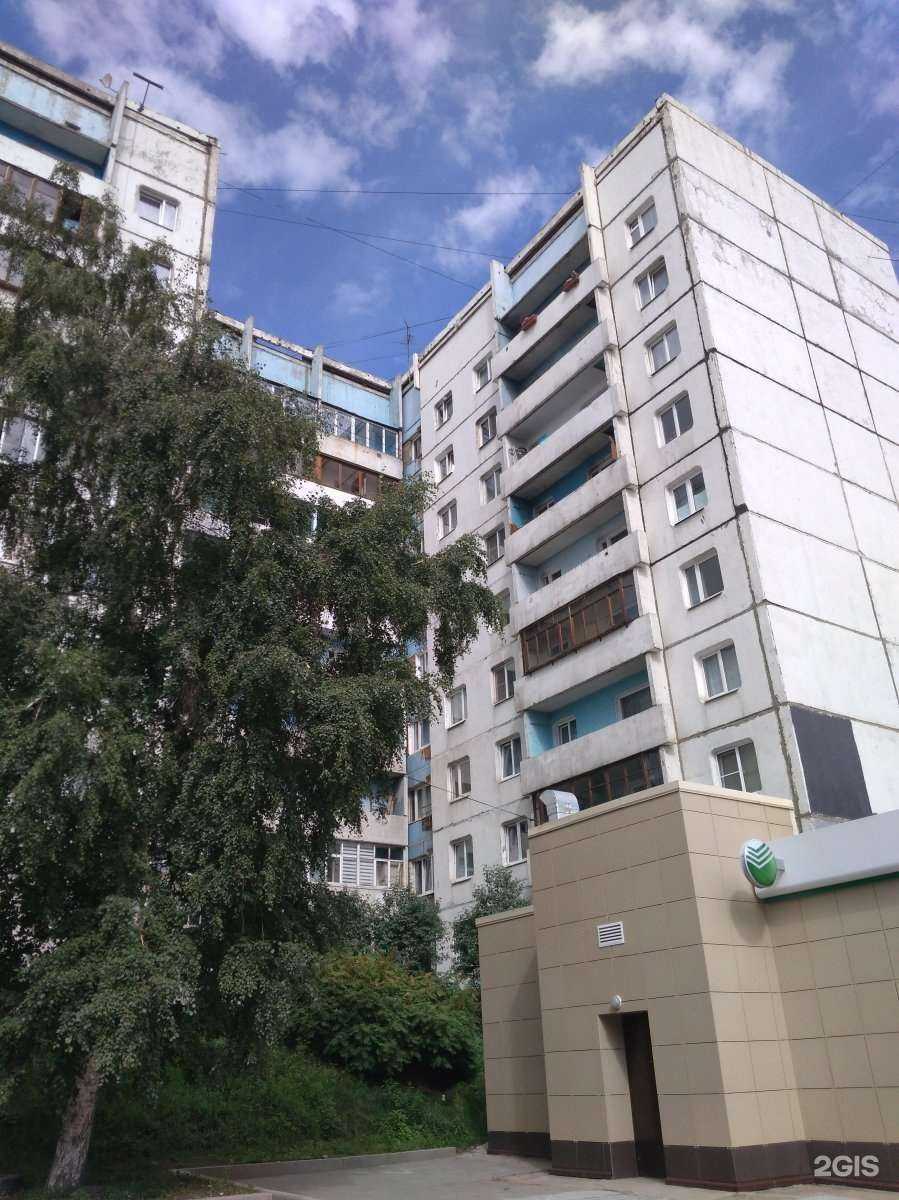 Отзывы на компанию Аптека плюс в Иркутске c фото - фотография 2 из 2