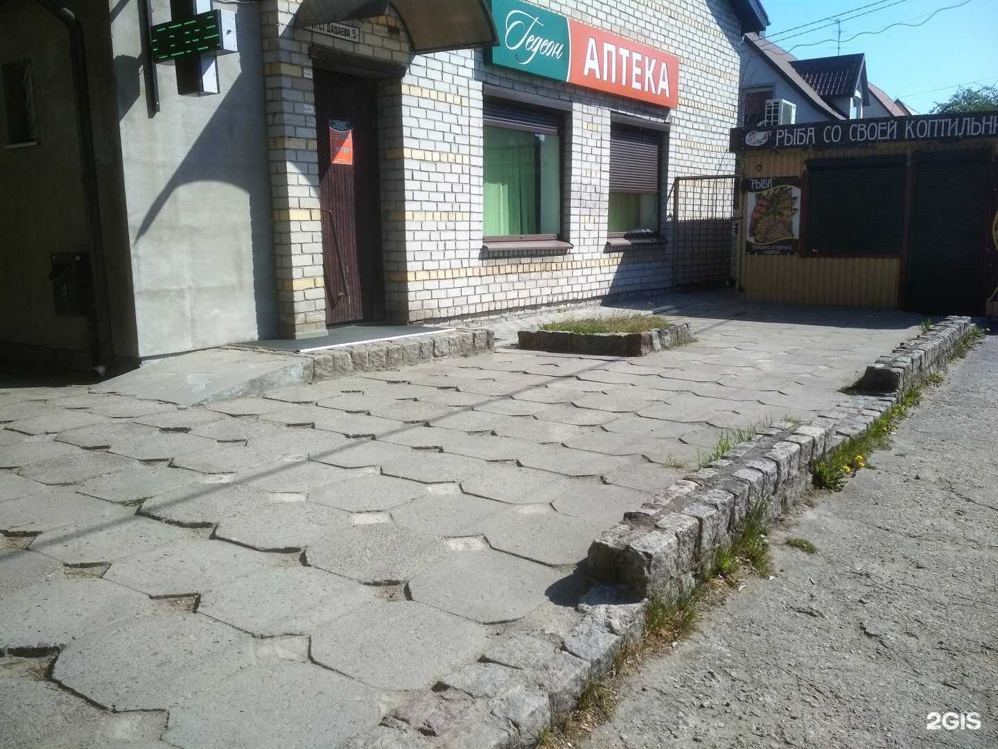 Отзывы на компанию Гедеон в Калининграде c фото